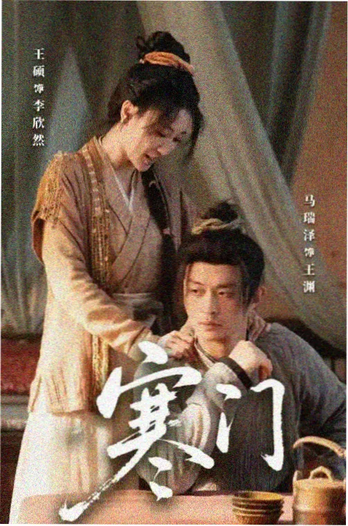 在线高清观看免费观看 权力的游戏